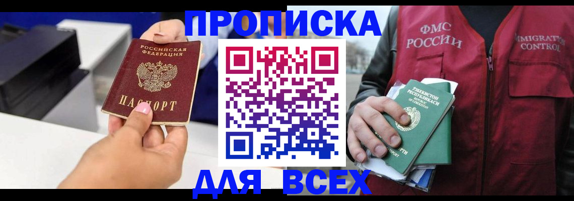 форма 3 в Нариманове